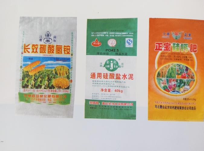 顺企网 产品供应 中国包装网 塑料包装容器 塑料编织袋 塑料编织袋